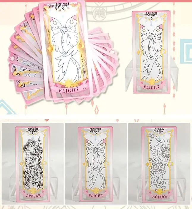 Косплей японского аниме карты Captor Sakura KINOMOTO SAKURA прозрачные Аксессуары для