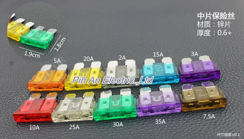 

5PCS Auto fuse, car insurance, fuse plug, 5A10A20A25A30A35A medium fuse