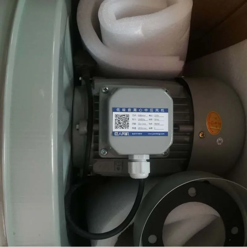 AC 220 V 50 HZ 900 W industria jurenl вытяжной вентилятор среднего давления воздушного удар а для