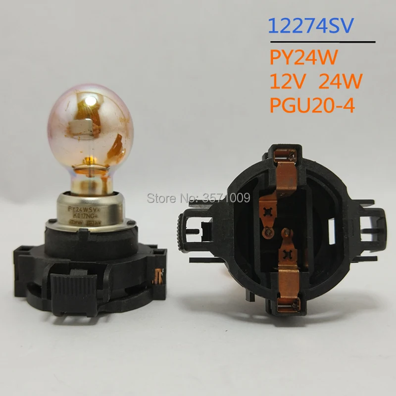 Галогенные фары 2 шт./лот для 12274 SV PY24W 12V 24W PGU20 4 2200K лампа поворота широкого