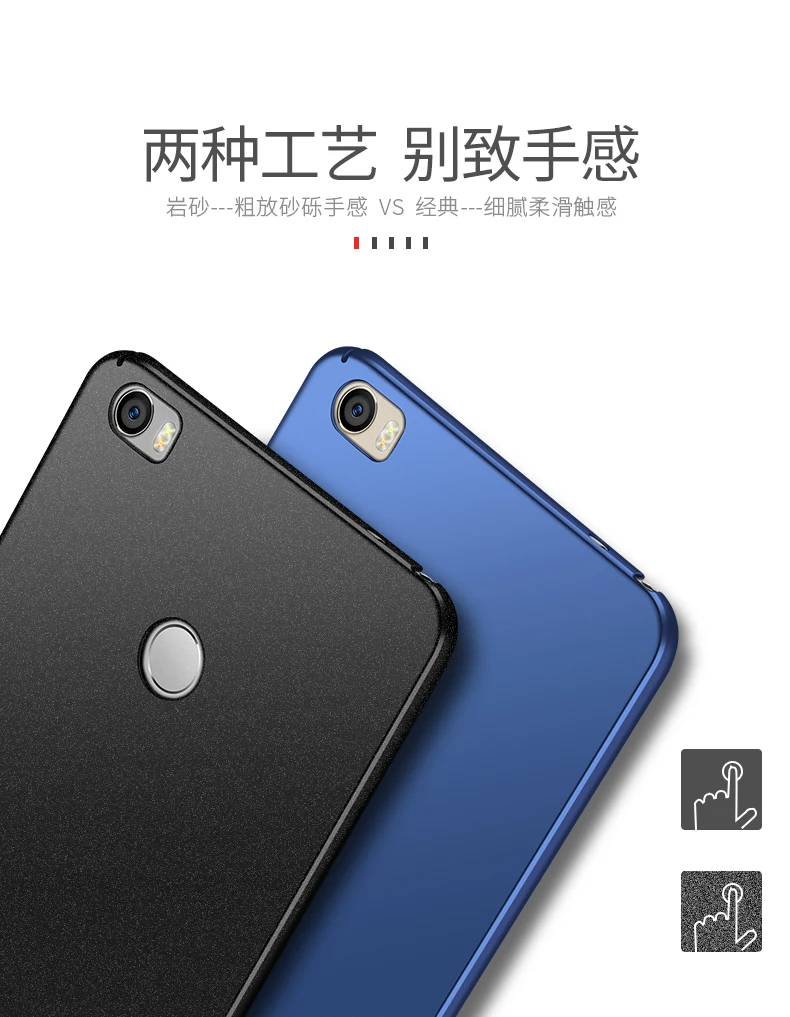 100% Оригинальный Роскошный чехол MSVII для Xiaomi mi max 2 xiaomi max2 prime Жесткий ПК простой и