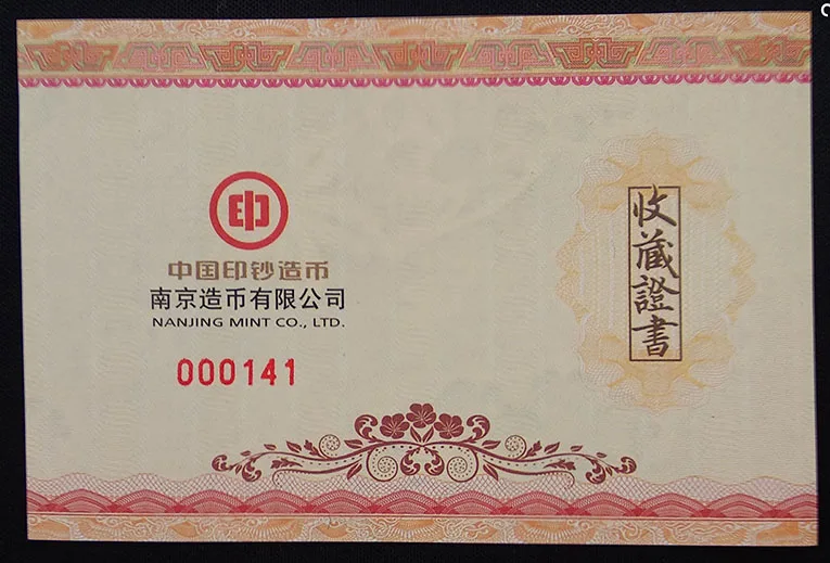 Памятная медаль Китая-арабского экономического и торгового форума 2010 37 мм | Дом