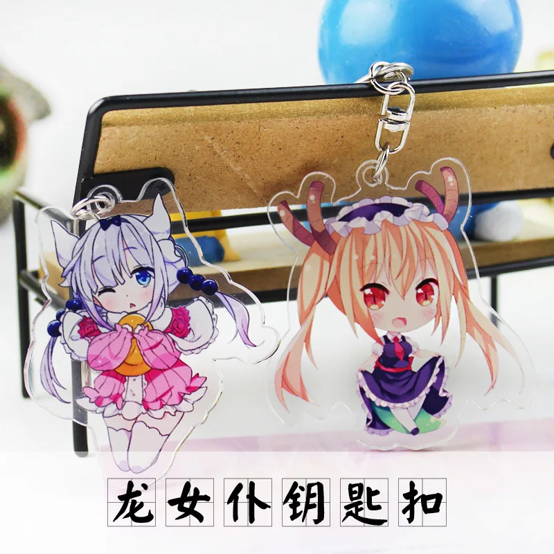 7 типов аниме Miss Kobayashi Dragon Maid акриловый брелок Tohru Ryuoh no Oshigoto! Подвеска кавайи Chaveiro