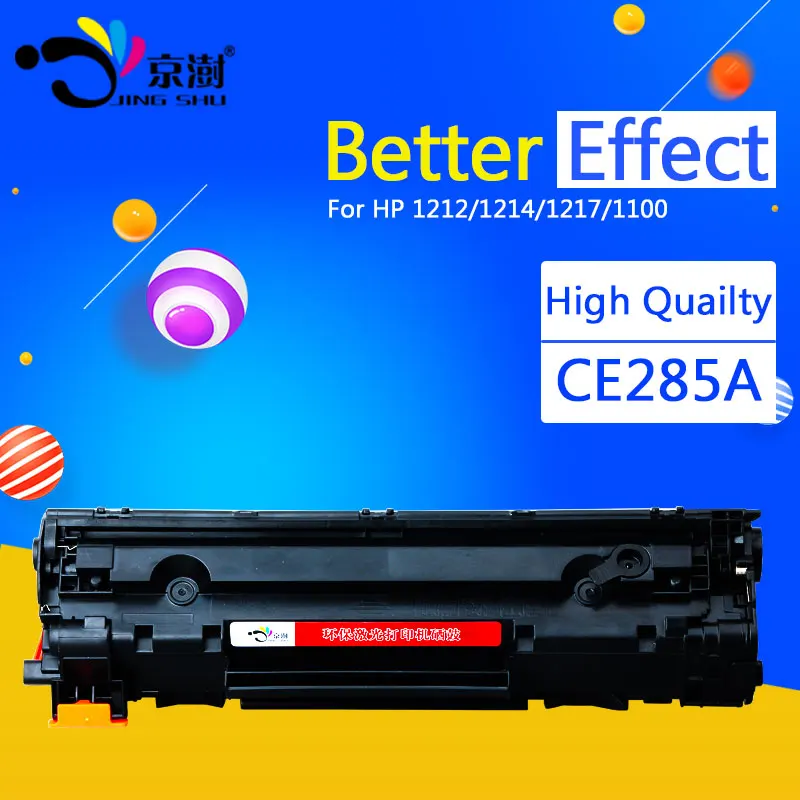 CE285A перезаправляемый тонер картридж совместимый для hp 1212nf 1214nfh 1217nfw Pro P1100 1102W 1130 1132