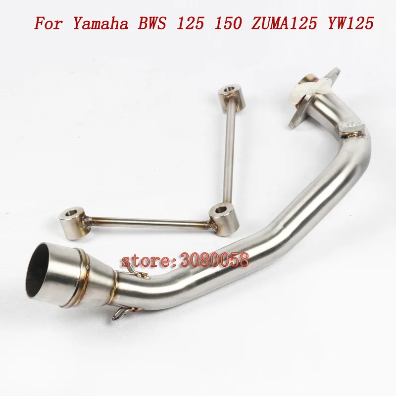 YW125 ZUMA125 BWS150 BWS125 средняя выхлопная труба мотоцикла+ глушитель выхлопных газов для Yamaha BWS 125 150 ZUMA125 YW125 дБ убийца