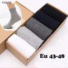 Носки мужские классические 10 шт. = 5 пар, большие размеры, 43,44,45,46,47,48, 3XL