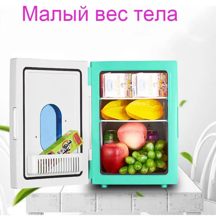 12 V/24 V/220 V 10L Автомобильный дом двойного назначения холодильник мелкая бытовая студенческого общежития мини отопления и охлаждения холодильников