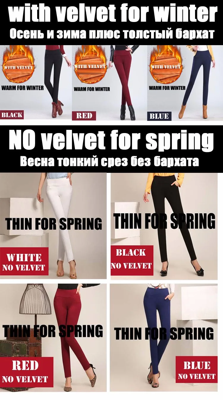 Тянущиеся брюки размера плюс 5xl, женские зимние колготки с высокой талией, теплые флисовые штаны, женские эластичные черные брюки большого размера