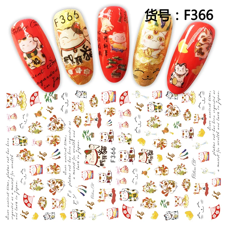 Chinese new year style adhesive nail sticker decals ultra thin 3d nail art decorations stickers manicure nails supplies tool