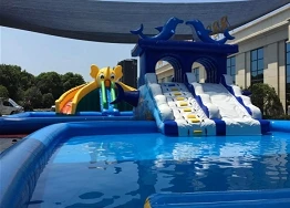 Надувной морской парк|park| |