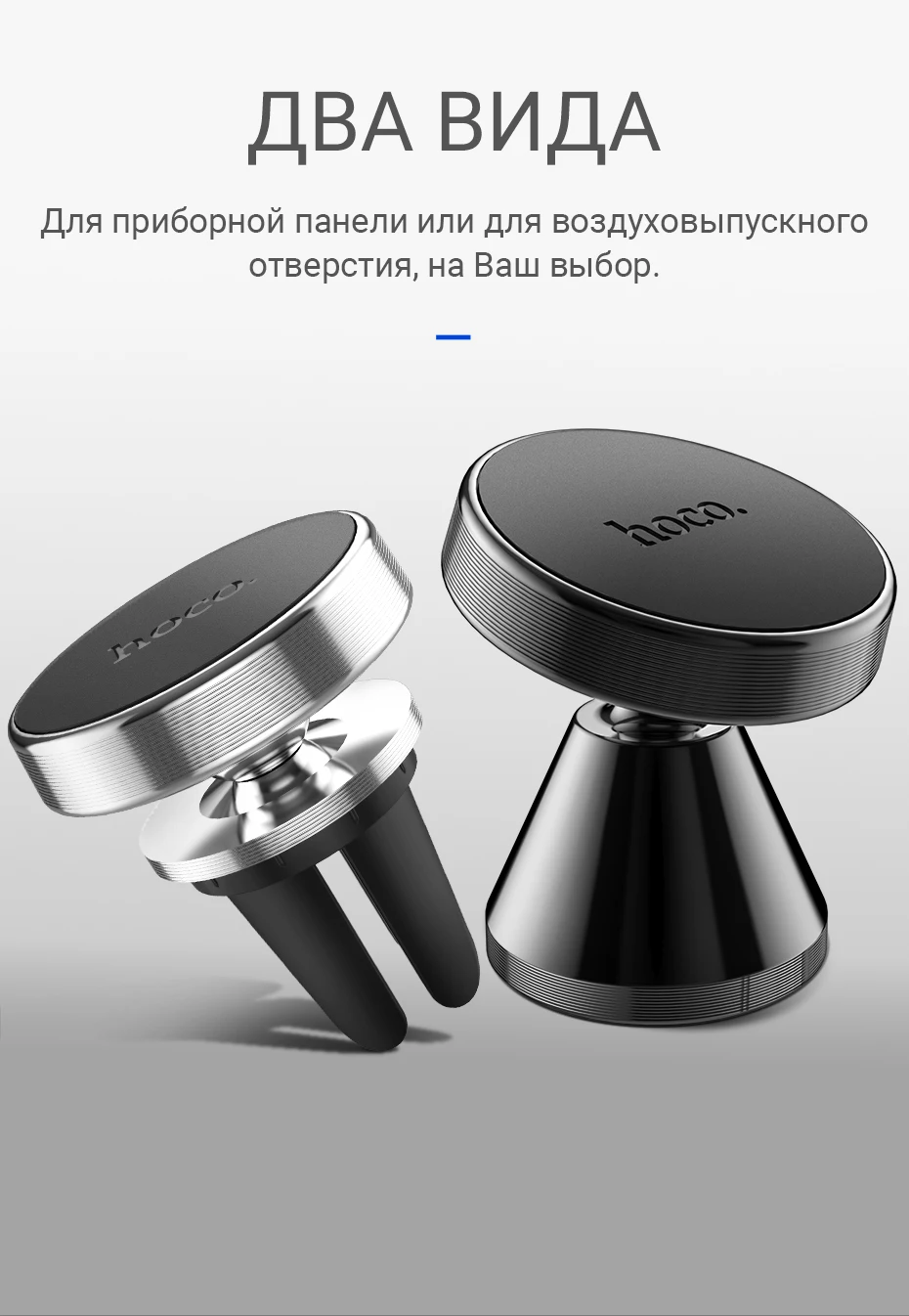 hoco автомобильный магнитный держатель телефона крепление магнитная подставка для iphone samsung xiaomi магнит крепеж в авто крепление для машины держалка для айфона в машину автодержатель для навигатора самсунг сяоми