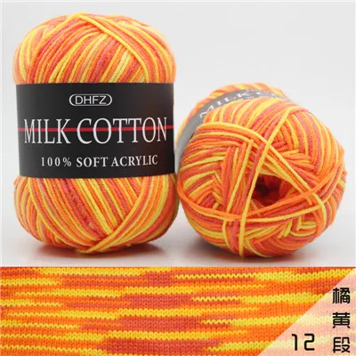 3ply 50 г акриловые мягкие теплые детские вязаные для ручная вязка крючком Пряжа дружественная к коже 23 Цвета пряжа шарф Одеяло Одежда - Цвет: 12