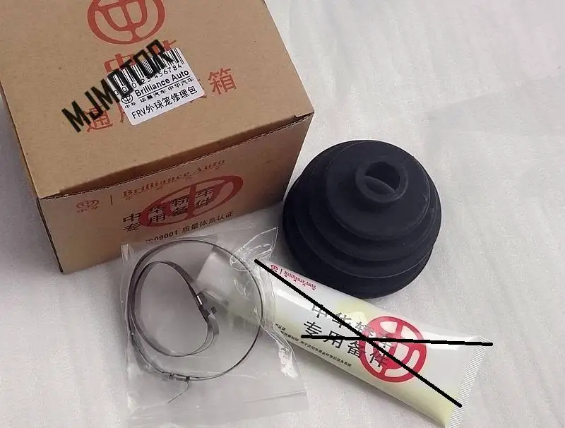 CV сапоги с резиновой пыли крышки с зажимами для китайского блеска H530 V5 1.6L 4A92 двигатель внешняя/внутренняя сторона