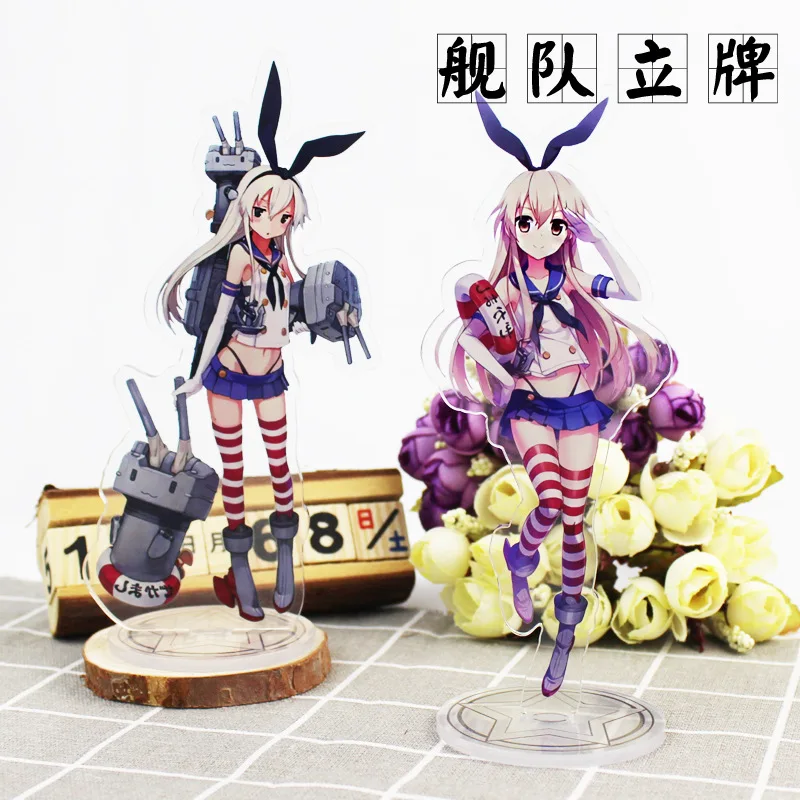 17 см игра коллекция Kantai Карнавальный костюм брелок (Shimakaze) Amatsukaze Kancolle акриловые