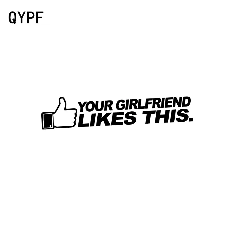 QYPF 15CM*3CM Interesting YOUR GIRLFRIEND LIKES THIS Vinyl Decals Car Sticker Black/Silver C15-0127 | Автомобили и мотоциклы