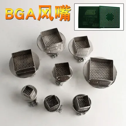 

1 шт. 850 852 BGA сопло SMD пистолет горячего воздуха сопло 850 станция для распайки горячего воздуха