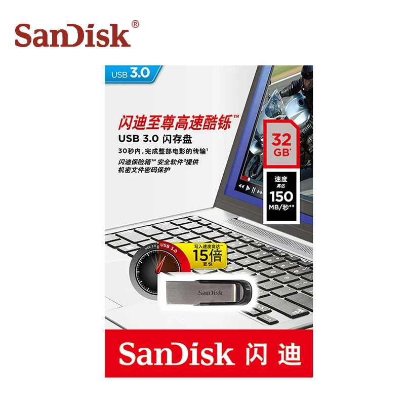 100% Genuine SanDisk Ultra Flair USB 3.0 Flash Drive 16GB 32GB 64GB 128GB Pen Memory Stick for table | Компьютеры и офис