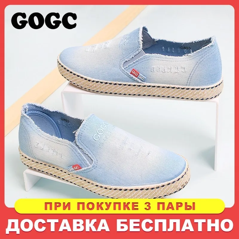 GOGC Джинсовая обувь женская дышащие кеды женские слипоны на весну повседневная