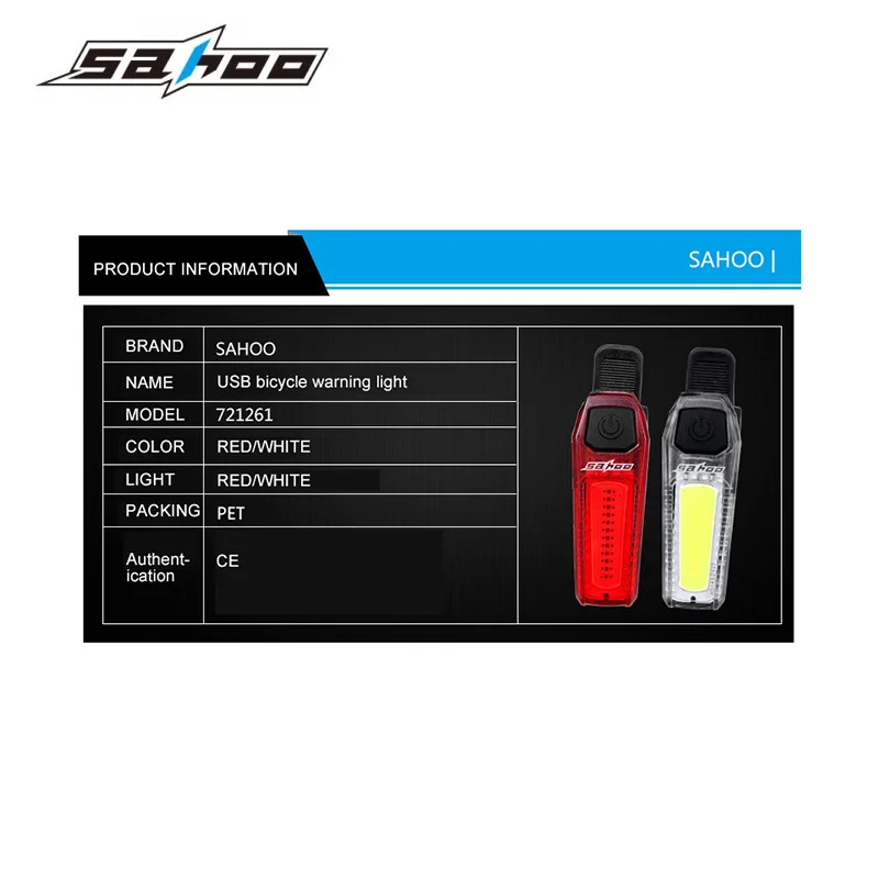 SAHOO велосипедный задний светильник COB светодиодный USB зарядное устройство фонарь
