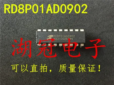 

Freeshipping RD8P01AD0902