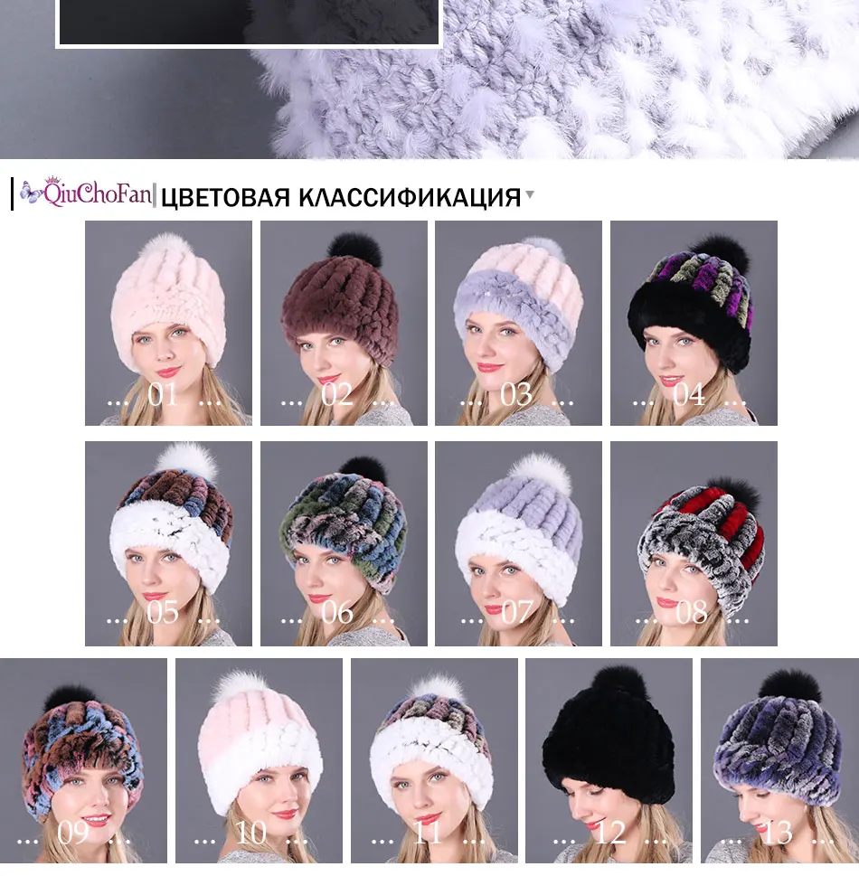 Новые женские вязаные полосатые меховые шапочки из натурального кролика Рекс, зимние женские шапки из меха кролика рекс для девушек, настоящие Большие меховые шапочки из лисьего меха