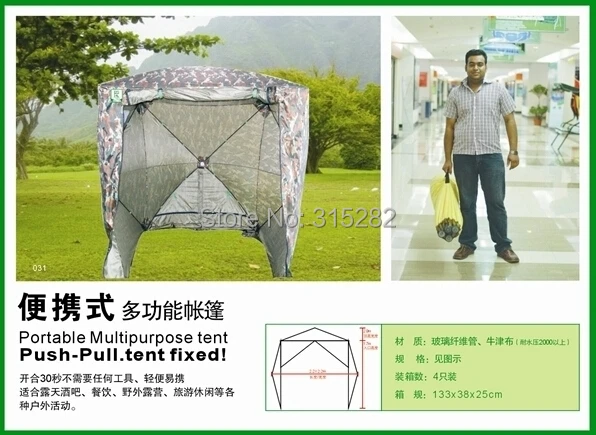 Высококачественная портативная камуфляжная наружная Строительная палатка для