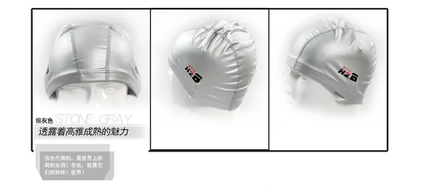 2016 с полиуретановым покрытием Одежда заплыва Кепки Водонепроницаемый дышащая