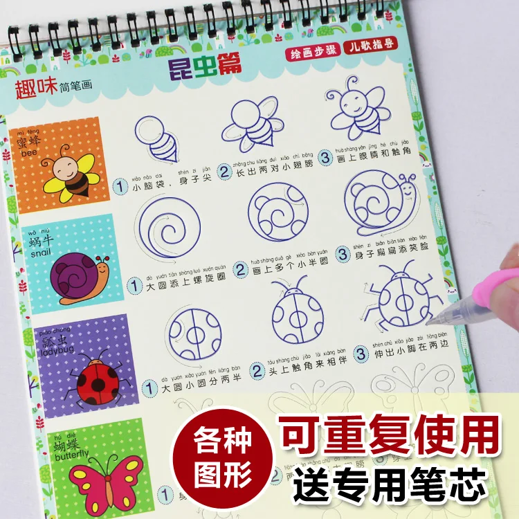 2 Books Children Kids Simple Strokes Drawing 3D groove Repeat Practice Art Tool calligraphy Copybook | Канцтовары для офиса и