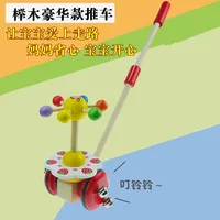 Wooden Hand Push/pull Car Wheel Toy Baby Toddler Infant Single Pole Rod With Bell Sound Walk Carts Baby Learn To Walk Toys Gift