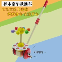 wooden hand pushpull car wheel toy baby toddler infant single pole rod with bell sound walk carts baby learn to walk toys gift