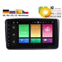 hiriot 8car android 10 0 gps player for mercedes benz acclkg class w168 w203 w209 w463 w639 vaneo viano vito 4g64g dsp dab
