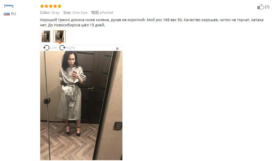 Русский осенне-зимний Повседневный Свободный плащ с поясом, двубортное винтажное пальто, ветровка, верхняя одежда