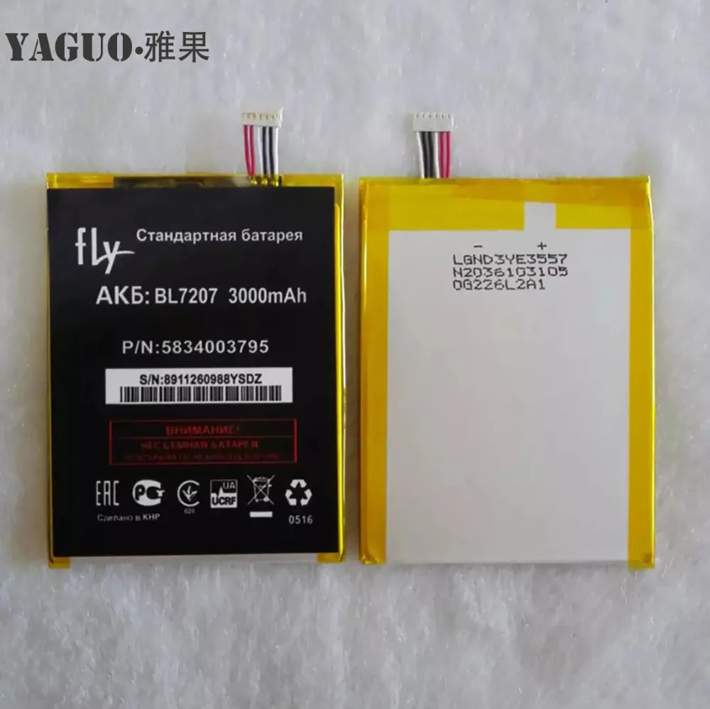 Высокое качество для FLY IQ4511 IQ 4511 BL7207 BL 7207 новый мобильный телефон литиевый
