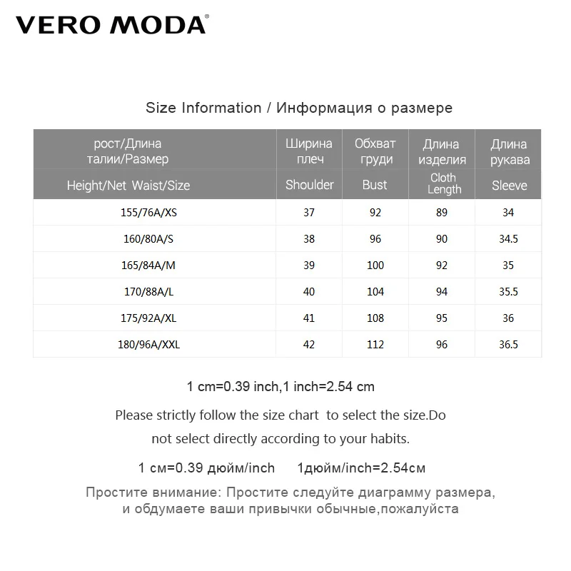 VeroModa 2019 весна лето новый женский отложной воротник с принтом локоть расклешенные