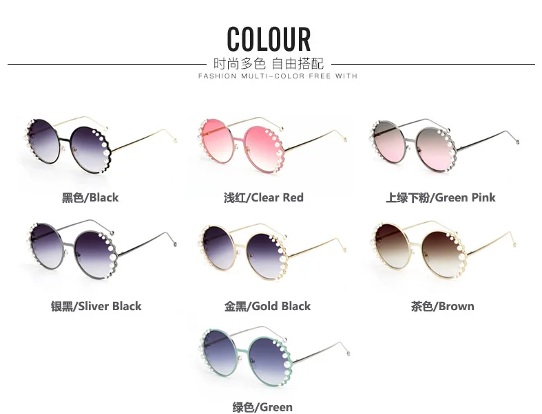 Для женщин солнцезащитные очки модные женские жемчужные украшения Брендовая