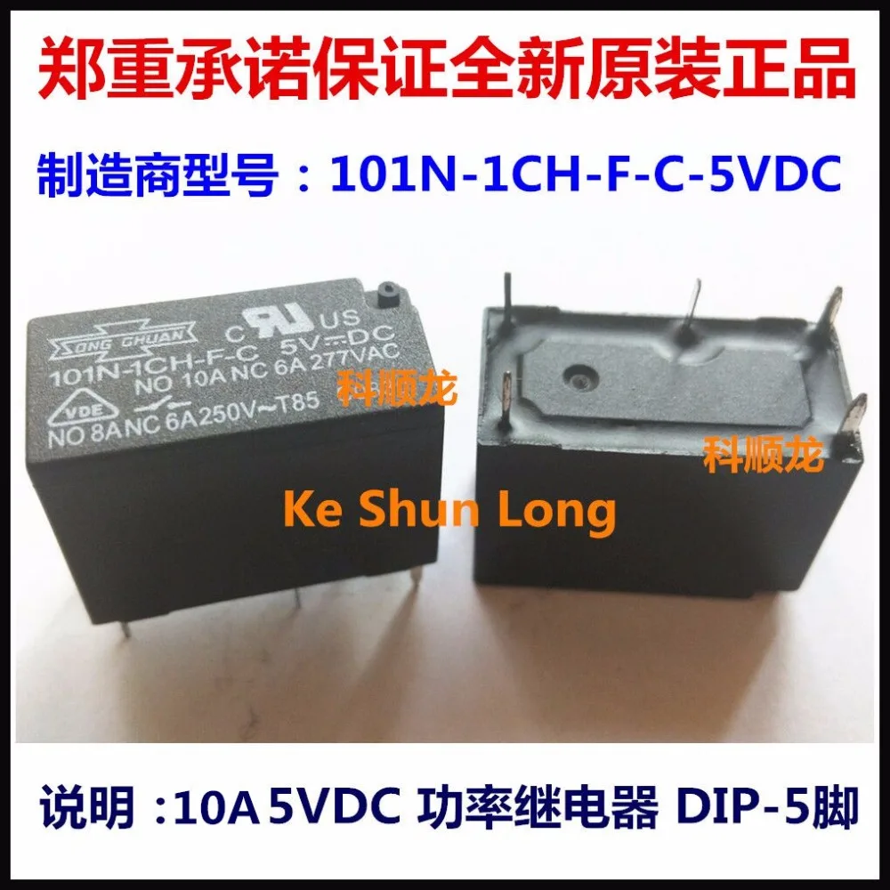 100% оригинальная новая песня CHUAN 101N 1CH F C 5VDC 5V DC5V 6A/277VAC/250В 5 контактов реле