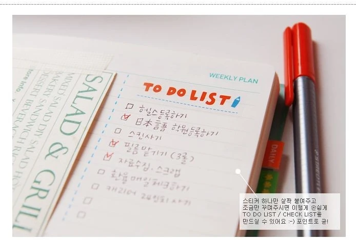 Оптовая продажа 10 упак./лот новые корейские милые прозрачные наклейки хочу