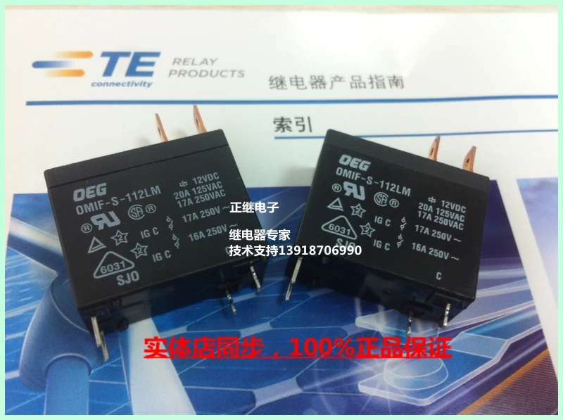 2 шт./лот реле OMIF S 112LM вместо 302WP 1AH C M02 JQX 62F 012 1H|relay 2|302wp-1ah-c m02 |