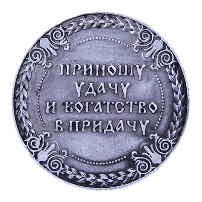 Народные искусственные монеты. Сад и домашний декор. Круглая корона монеты