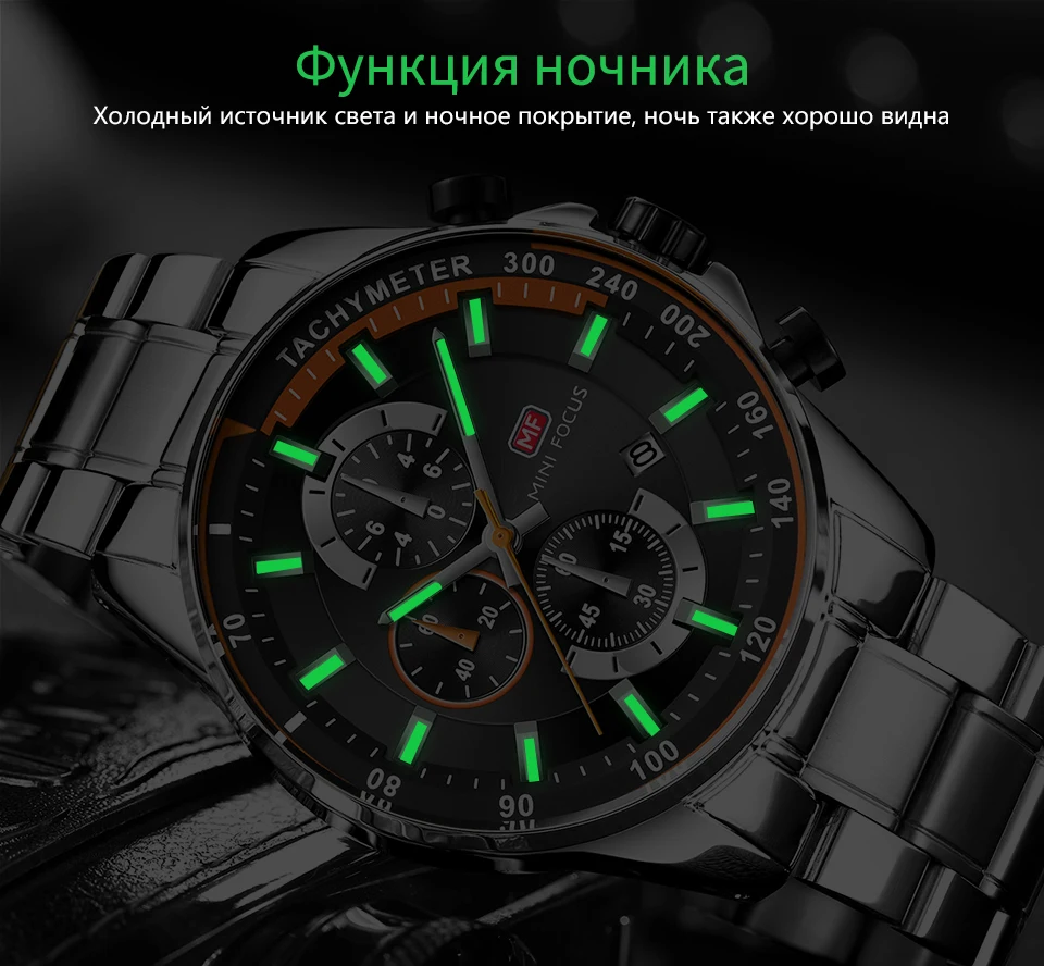 Мини фокус модные синие кварцевые мужские часы лучший бренд класса люкс 3 суб-циферблата 6 стрелки календарь многофункциональные военные наручные часы