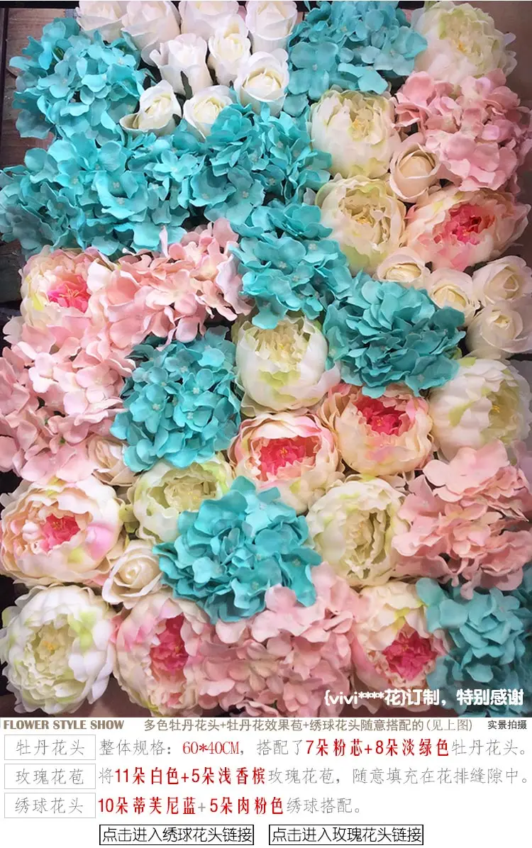 

Artificial silk peony flower wall wedding background lawn/pillar flower wedding supply 20PCS