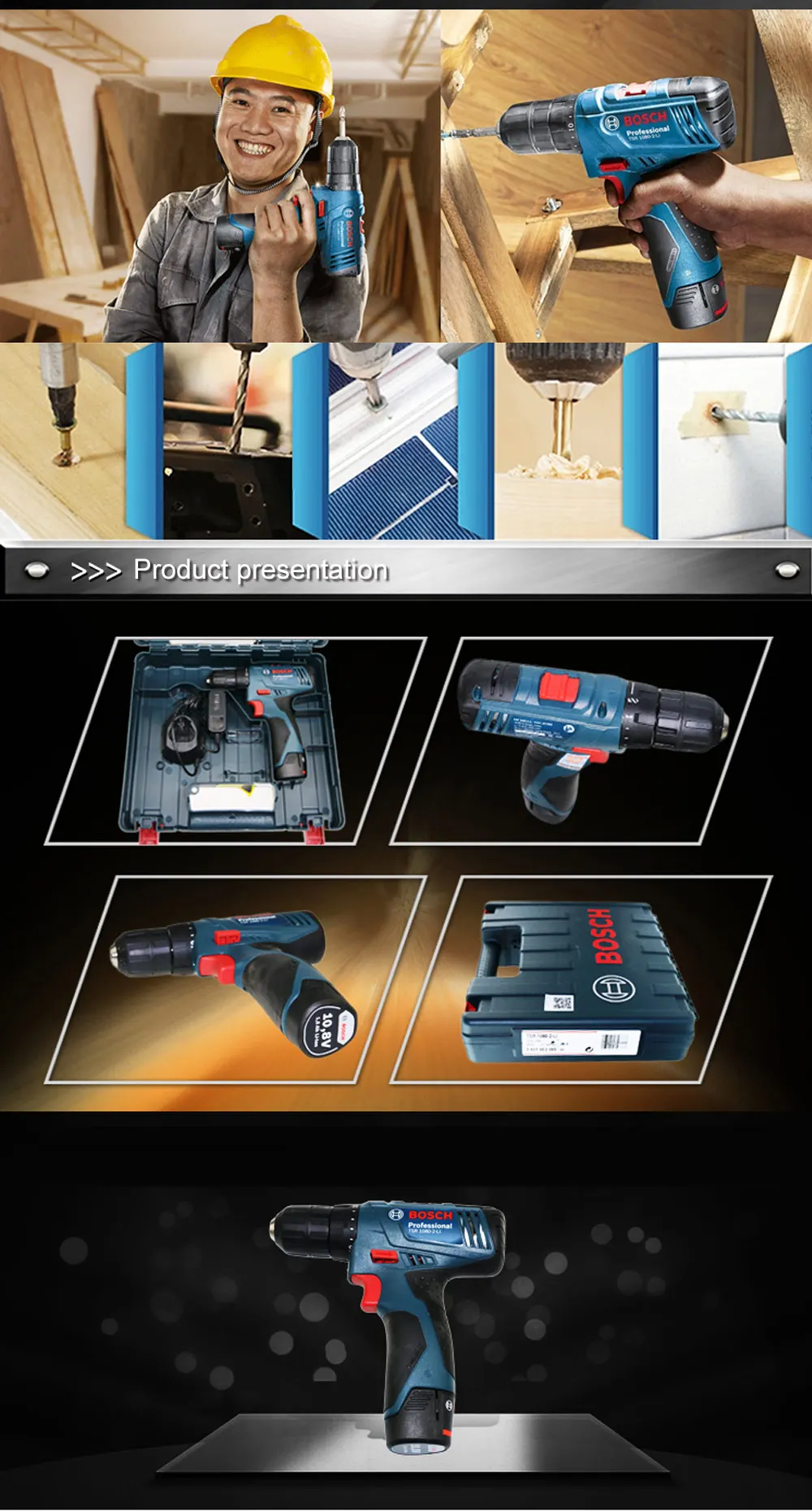 Bosch(BOSCH) электроинструменты TSR1080/GSR108 10,8 В литиевая аккумуляторная дрель литиевая электрическая ручная дрель электрическая отвертка винт