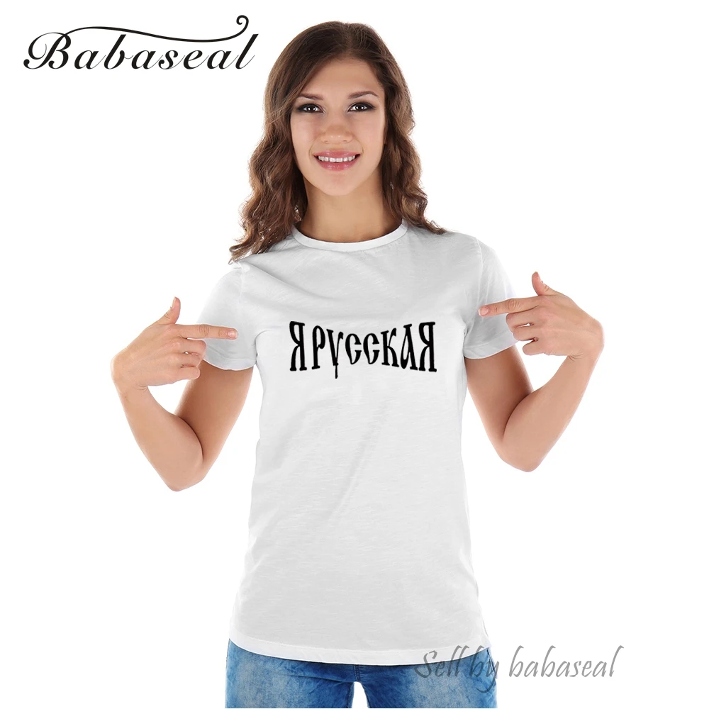Babaseal/брендовая футболка Femme queen кавайная с надписью I Am русская Забавные футболки