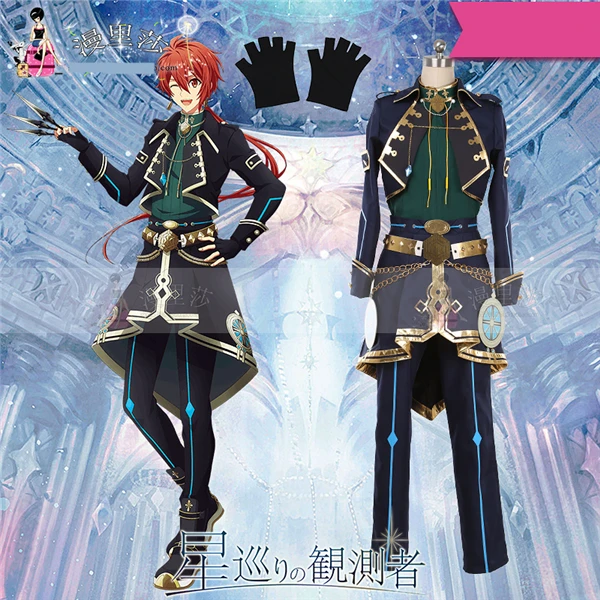 Японский аниме IDOLiSH7 Cruiser Observator Nanase Riku Косплей Костюм Великолепная Готическая