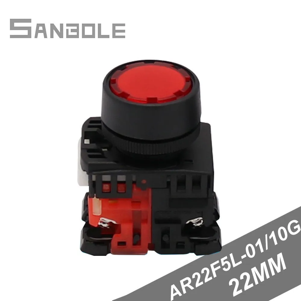 Flat knob AR22F5L-01/10G Push button switch LED Self-locking Latching with lamp 24V/220V/380V Opening 22MM 1NO1NC | Обустройство дома