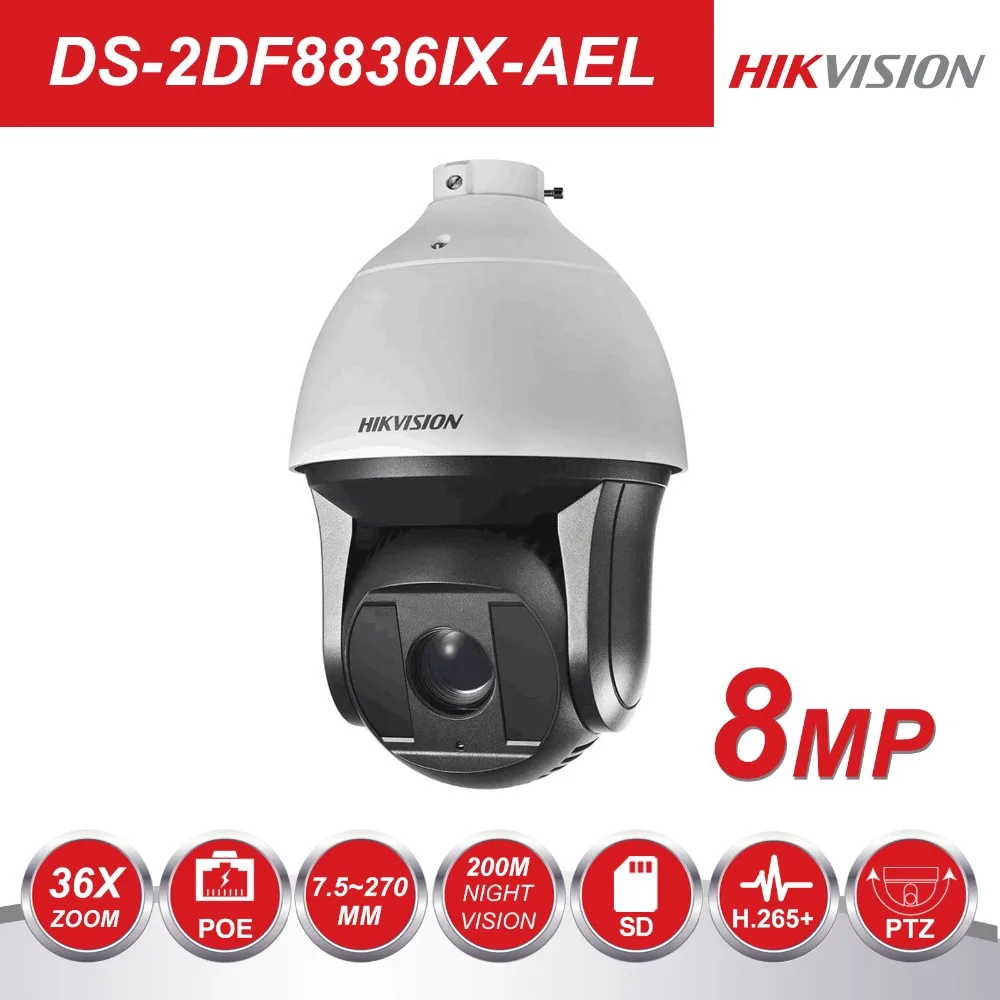 Камера видеонаблюдения Hikvision Super HD Pan & Tile камера с поворотом на 360 градусов ИК