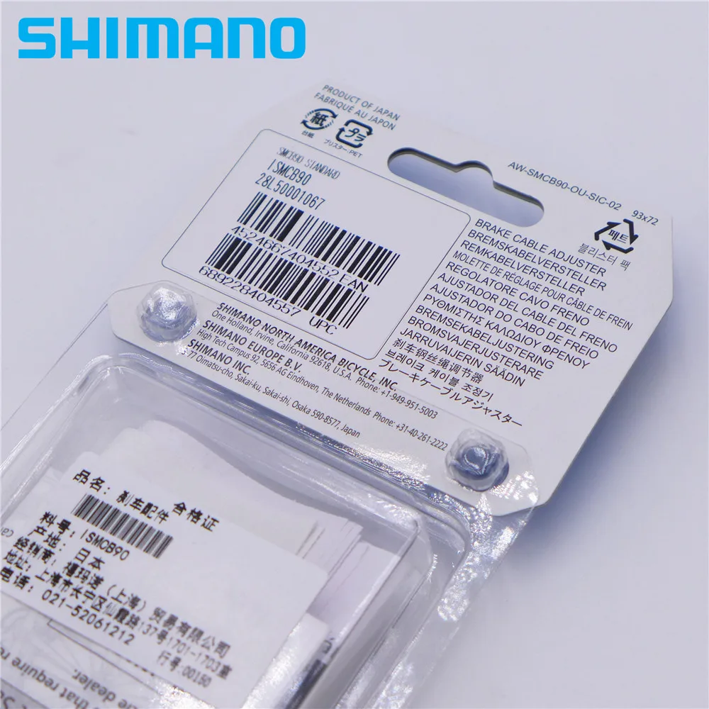 Тормозной SM-CB90 Shimano кабельный регулятор для прямого крепления | Спорт и