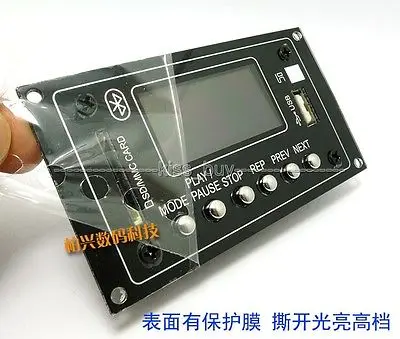 Bluetooth аудио приемник DC 12 v MP3 плеер WMA wav декодер Плата FM радио|dc dc|radio fmradio fm board |