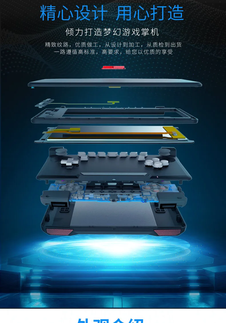 X18 Andriod портативная игровая консоль 5,5 дюймов экран MTK8163 четырехъядерный 2G ram 16G rom видео Портативный игровой плеер