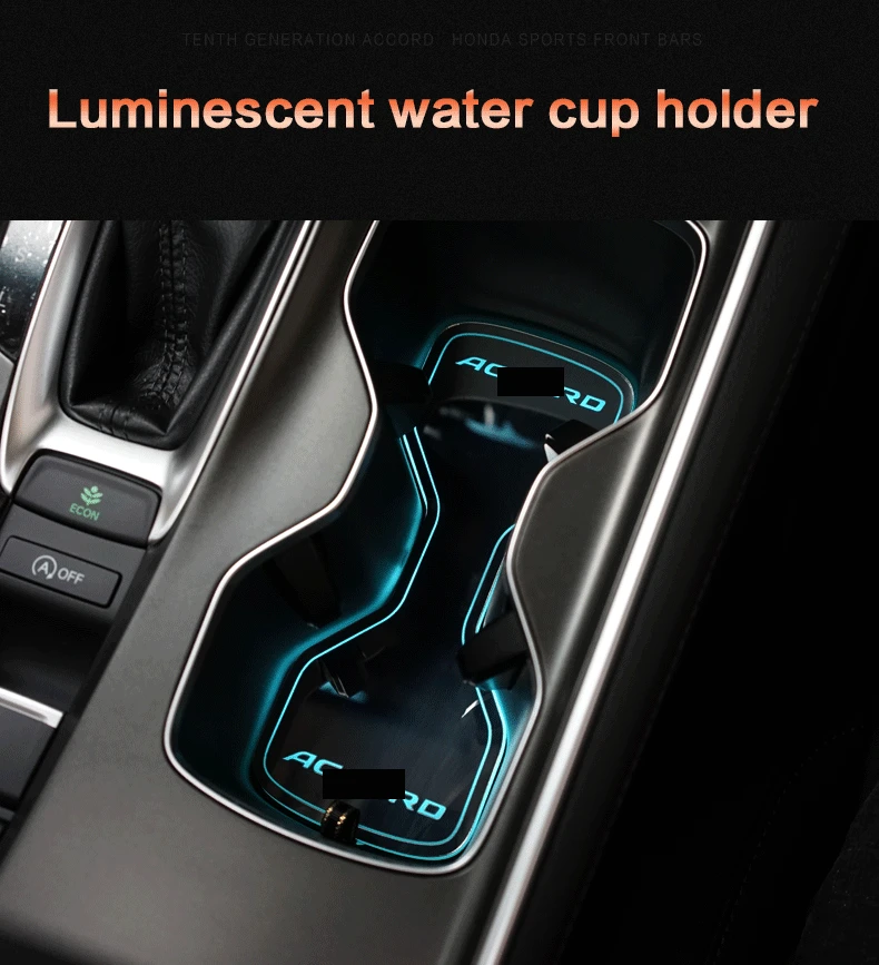 Для Honda Accord люминесцентный держатель для стакана воды светодиодный светильник с прокладкой атмосферная лампа для интерьера автомобиля зарядка